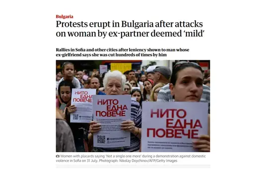 Протестите в България влязоха в новините на Spiegel, Guardian и още медии