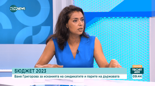 Ваня Григорова от КТ Подкрепа потвърди че води преговори с