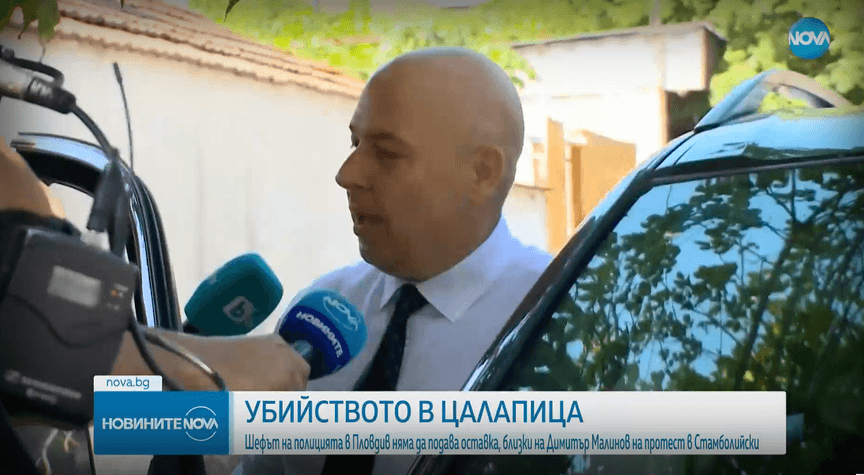 Шефът на ОДМВР-Пловдив е преместен, след като не подаде оставка заради случая Цалапица