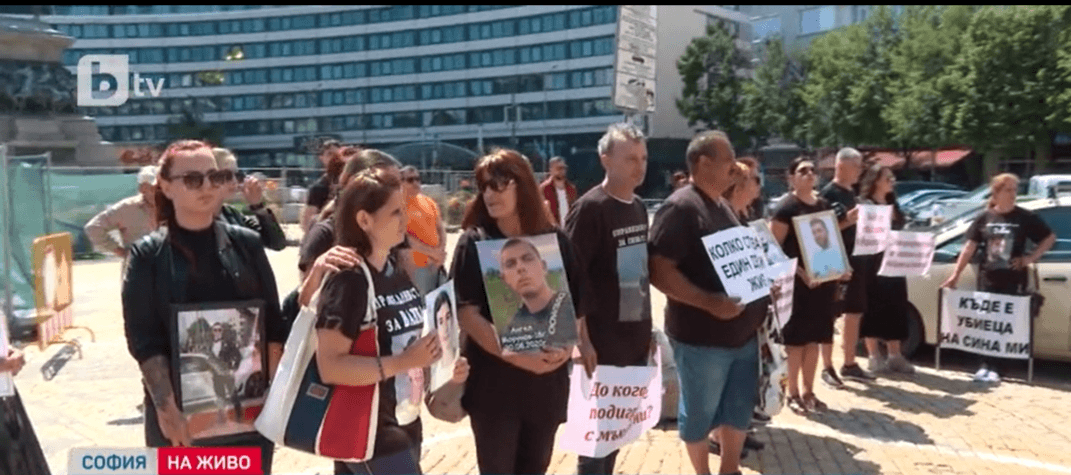 Близки на загинали в катастрофи излязоха на пореден протест в София