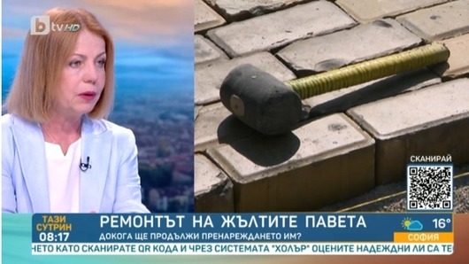 Фандъкова се похвали с 30% наредени жълти павета и оправда пропуските на общината с "редица невиждани кризи" 