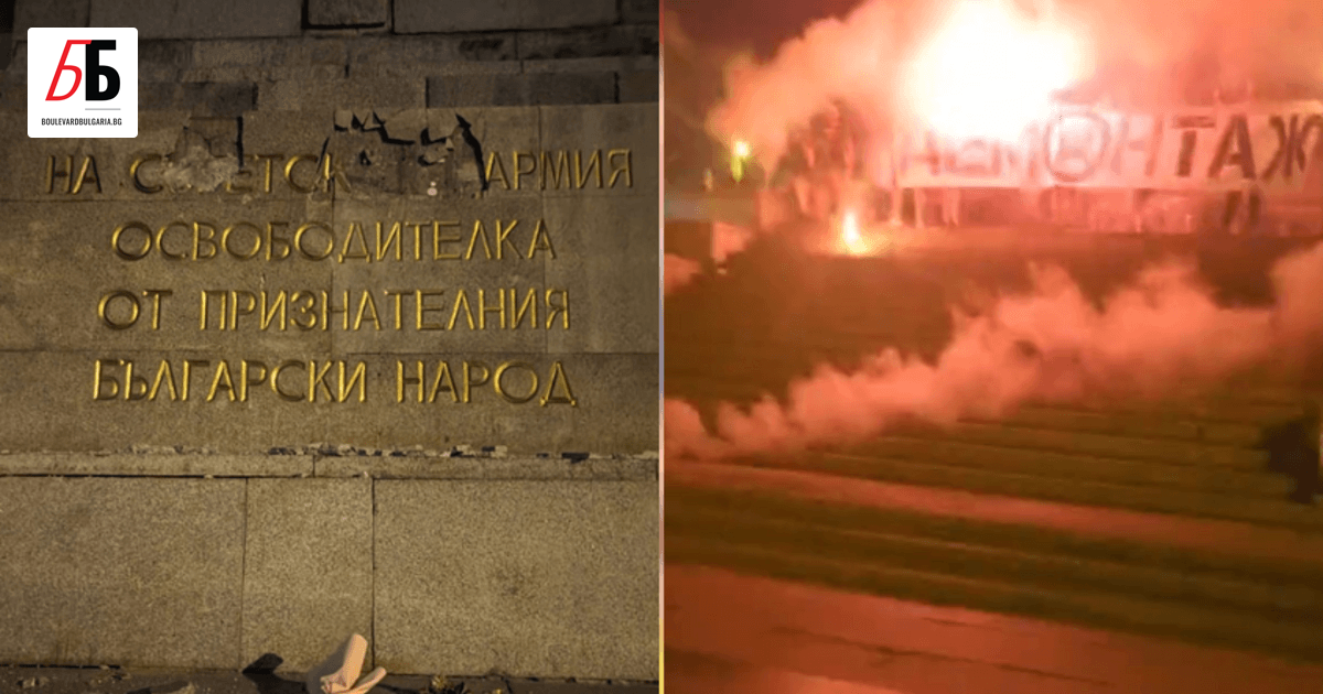 Паметникът на съветската армия в София се оказа място на