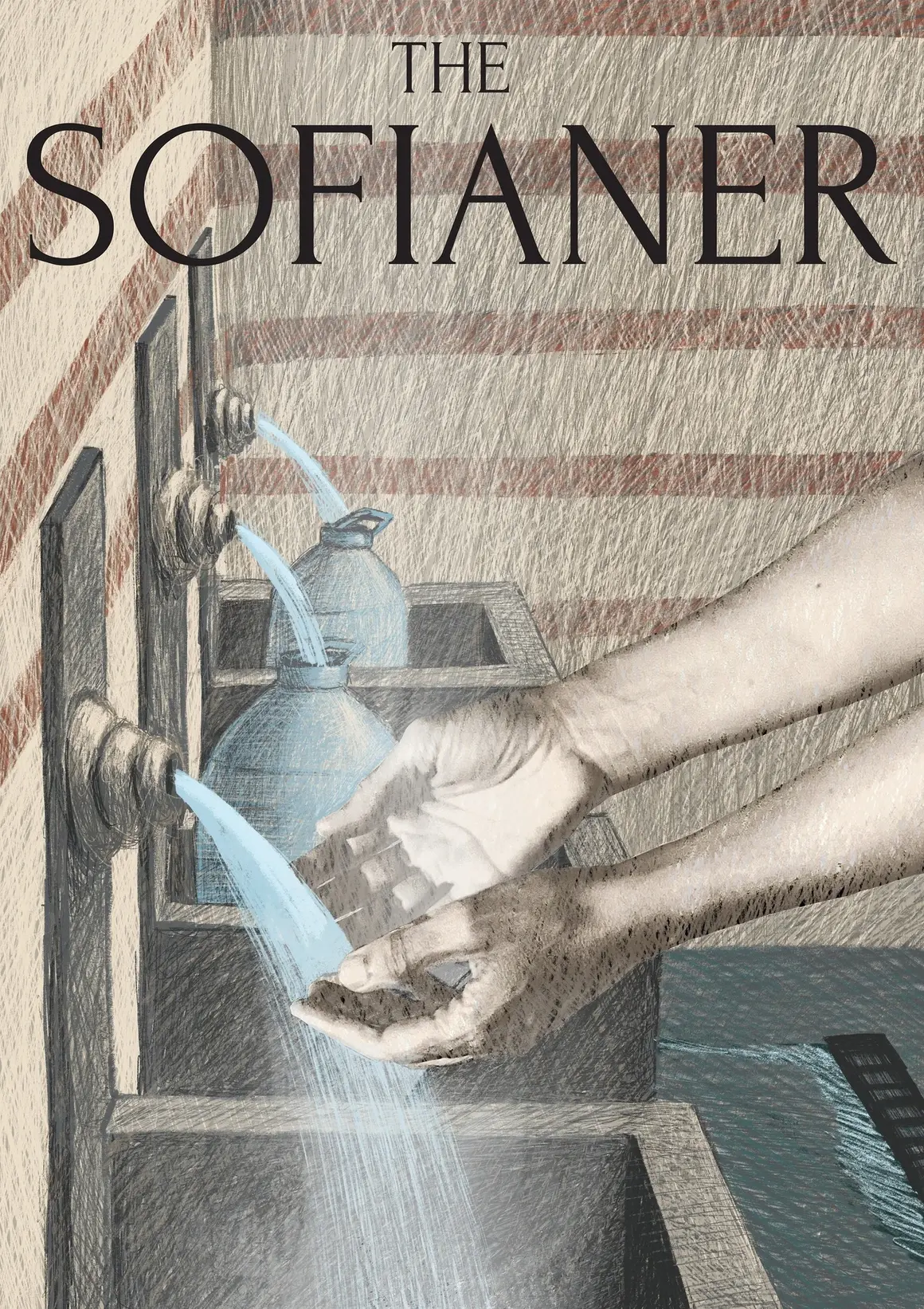  Мариана Сърбова - "Оазис в града"