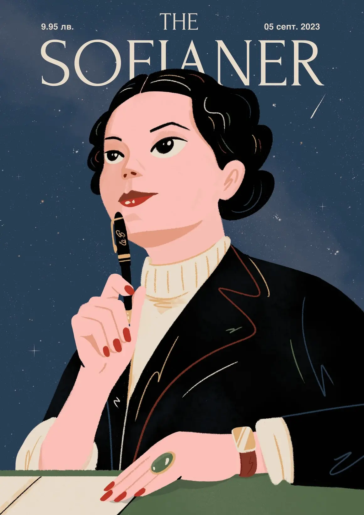 Гергана Гергова и Елисавета Багряна