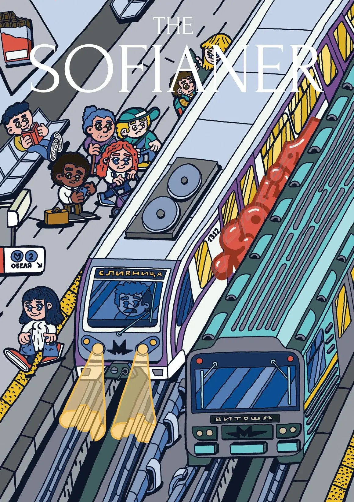 Алекси Иванов и "Сердика"