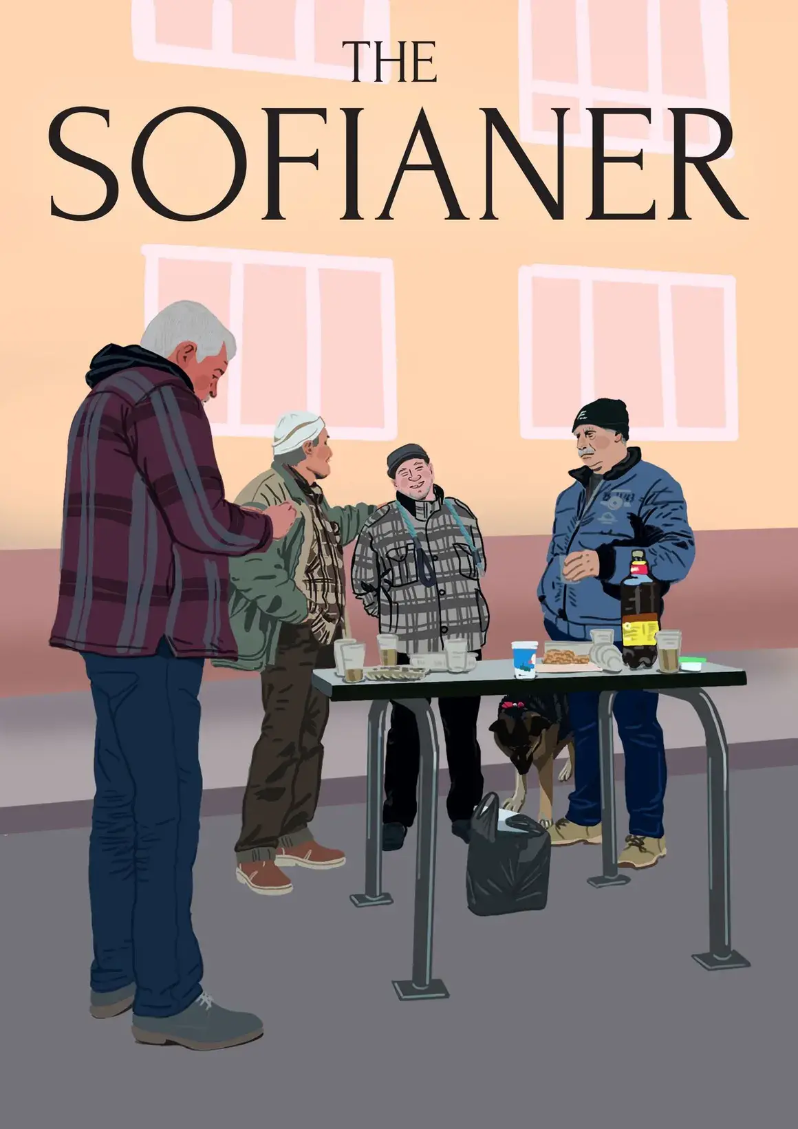 Наталия Ефремова и истинските софиянци