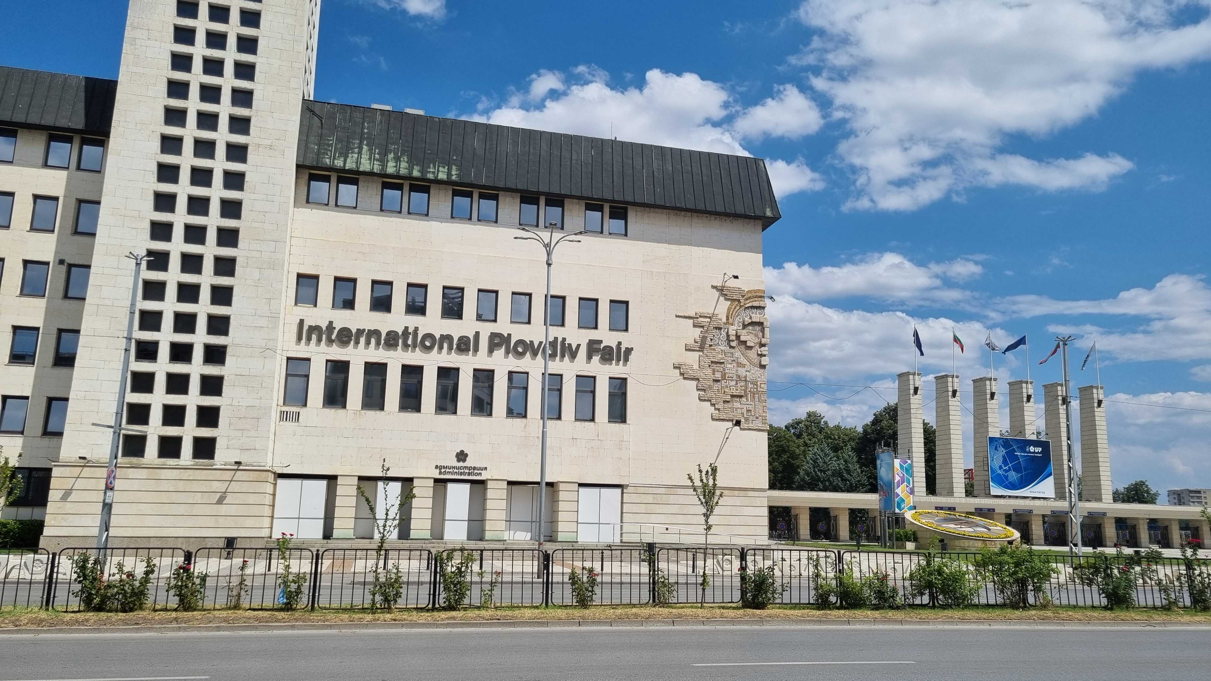 Съдът: Варна не може да подари на Георги Гергов акциите си от Пловдивския панаир