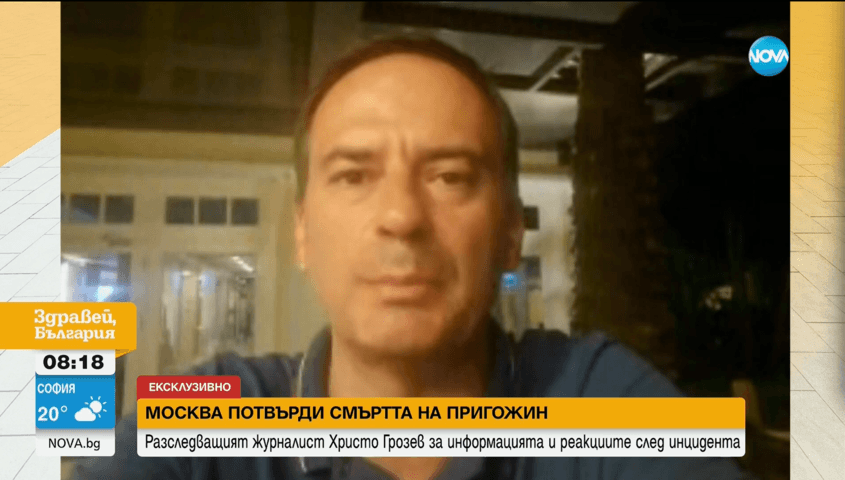 Христо Грозев: Путин е дал инструкциите за покушението на Пригожин, за да изпрати послание