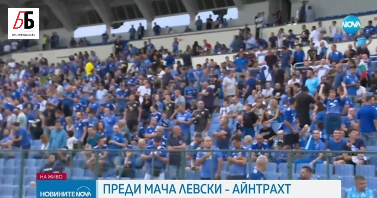 Тимът на Левски продължава да мечтае, след като столичани и