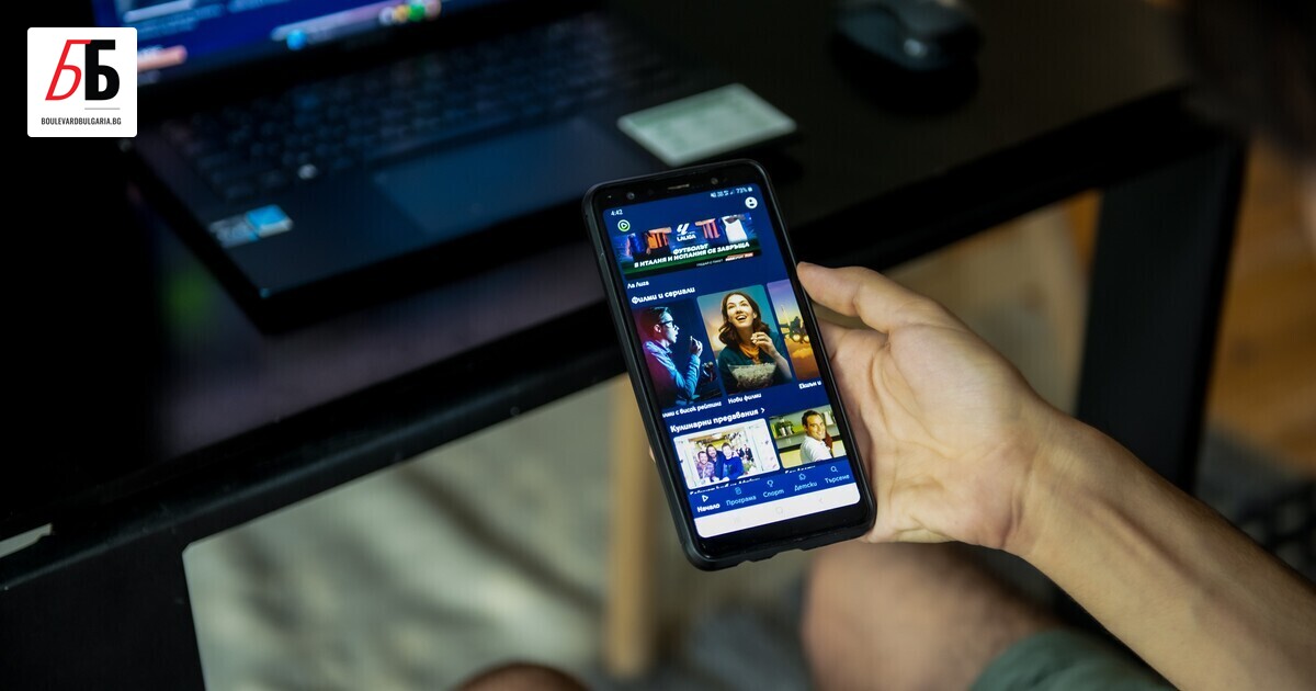 Навярно през последните години поне веднъж до вас е достигала