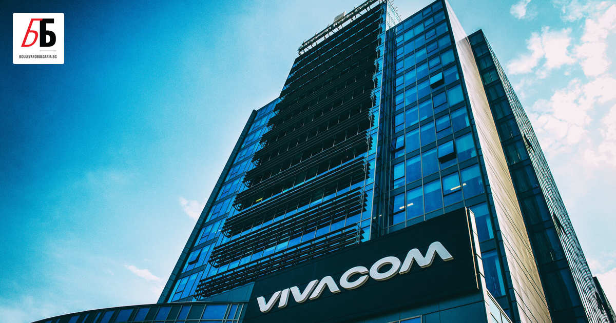 Vivacom обяви, че е приключила успешно сделката за придобиване на