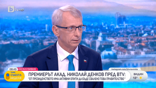 Николай Денков: Радев иска война с кабинета, за да не можем да работим