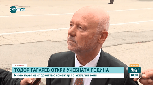 Тагарев: Версиите за случилото се в "Пирогов" се разминават много съществено