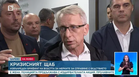 Царево след наводнението: Без ток през нощта, морето и питейната вода са замърсени
