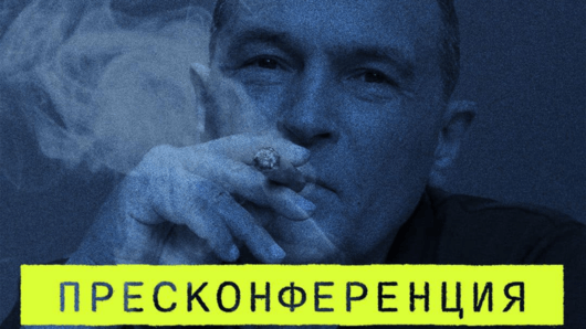 Васил Божков ще дава пресконференция, докато е под домашен арест