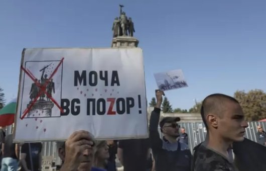 Граждани излязоха на протест пред Паметника на Съветската армия за