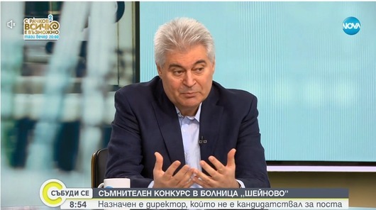 Директорът на "Шейново": Назначават човек, който не е кандидатствал за поста 