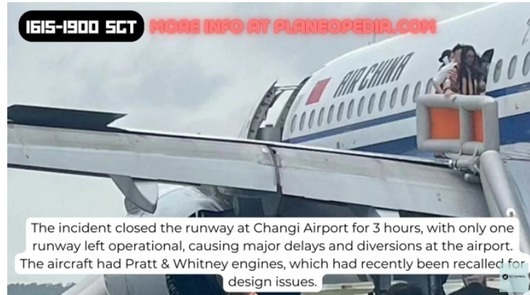 9 души са ранени след аварийно кацане на самолет в Сингапур