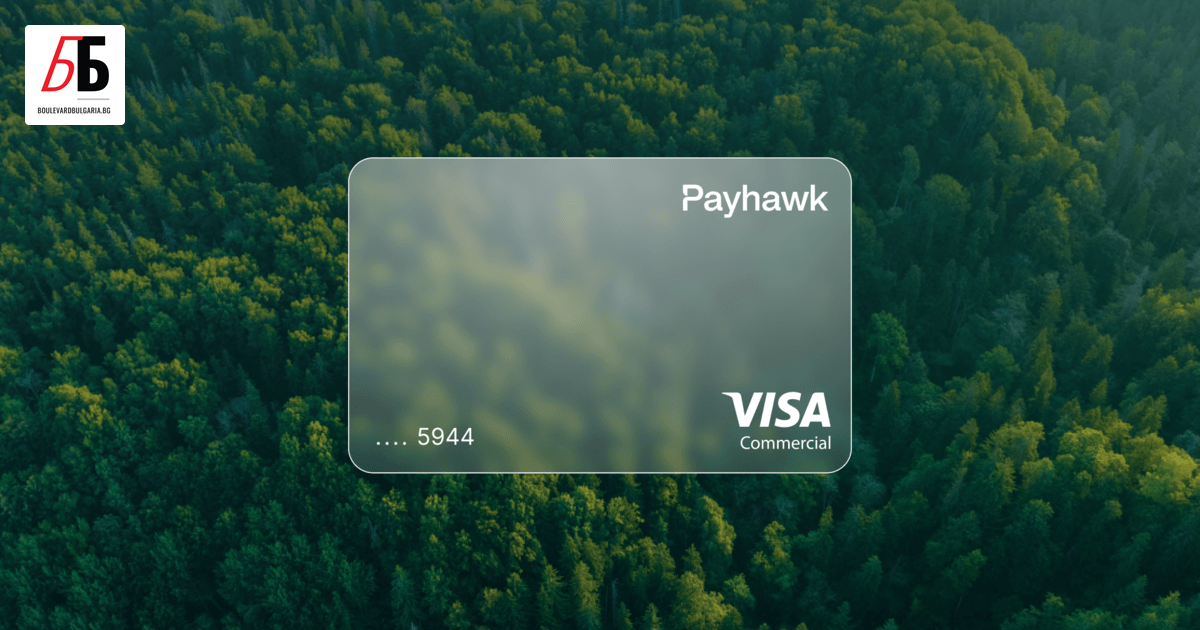 Платформата за цялостно управление на бизнес разходите Payhawk вече има