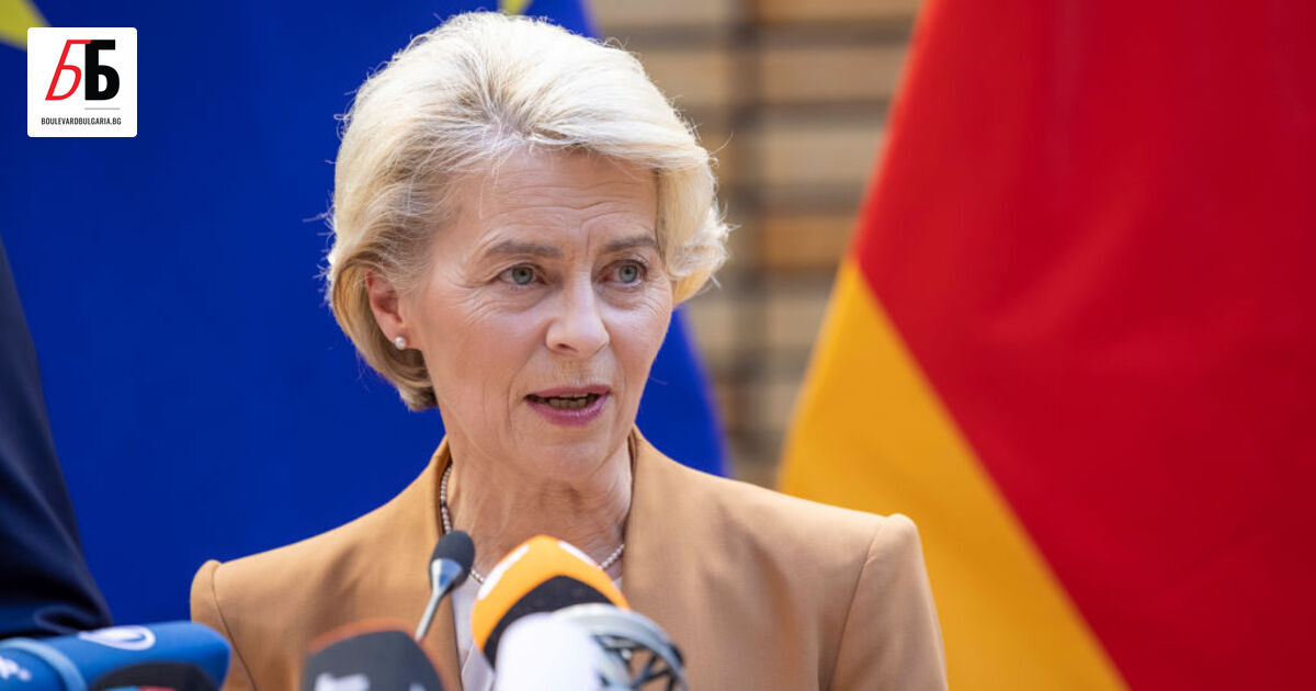 Председателят на ЕК Урсула фон дер Лайен ще представи последната