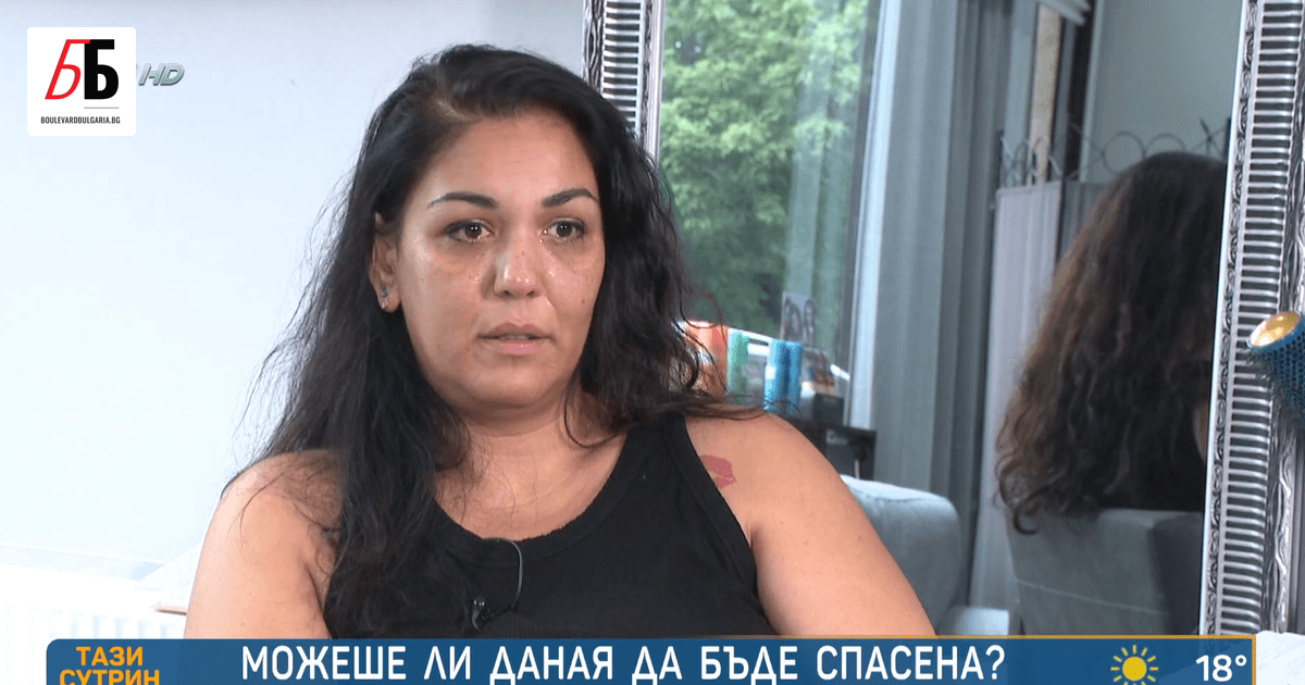 Майката на покойната 15-годишна Даная Ани Стоянова призова за оставка
