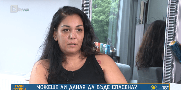 Майката на покойната 15 годишна Даная Ани Стоянова призова за оставка