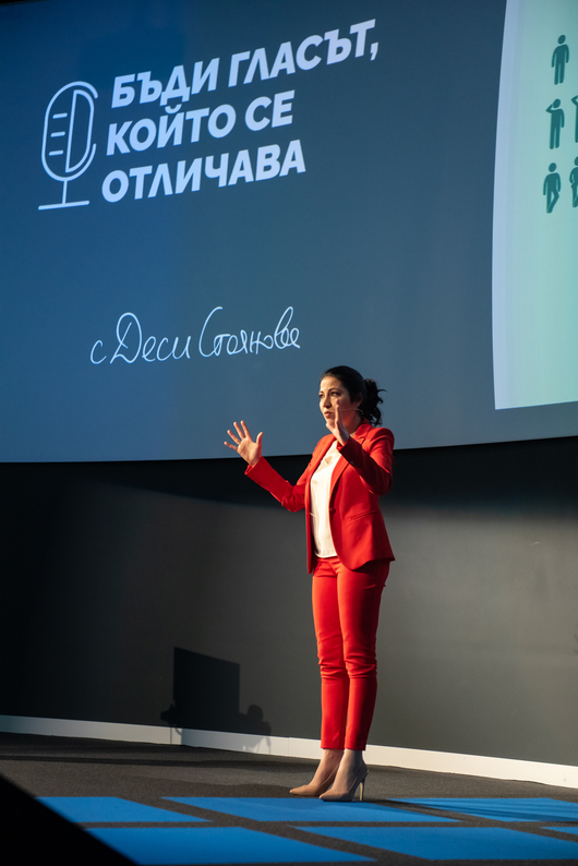 Деси Стоянова за публичното говорене: Не притеснението е майка на провала, а липсата на подготовка