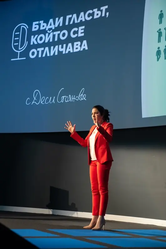 Деси Стоянова за публичното говорене: Не притеснението е майка на провала, а липсата на подготовка