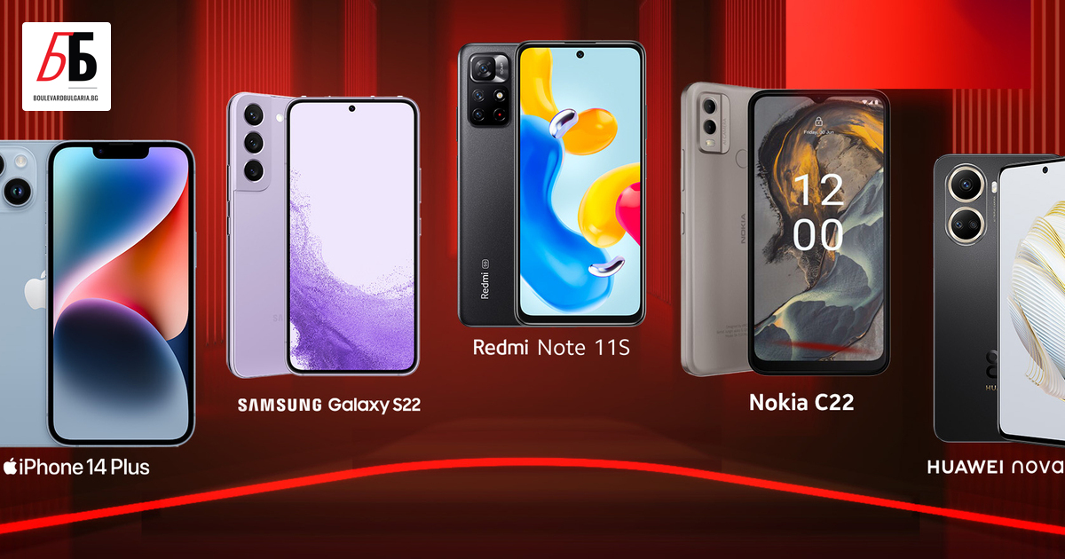 През месец септември А1 предлага специална селекция от разнообразни модели