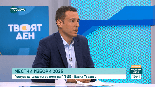 Васил Терзиев за кандидата Хекимян: Опитите на журналисти да влизат в политиката не свършват добре