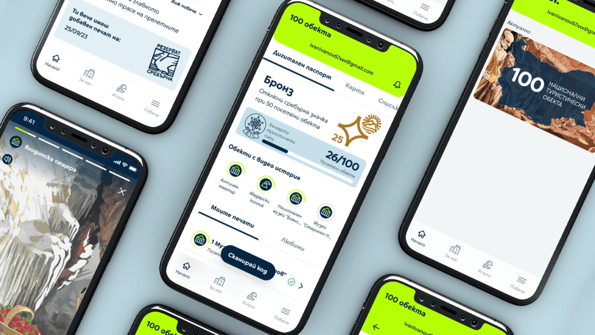 Български туристически съюз и Yettel дигитализират 100-те национални туристически обекта 