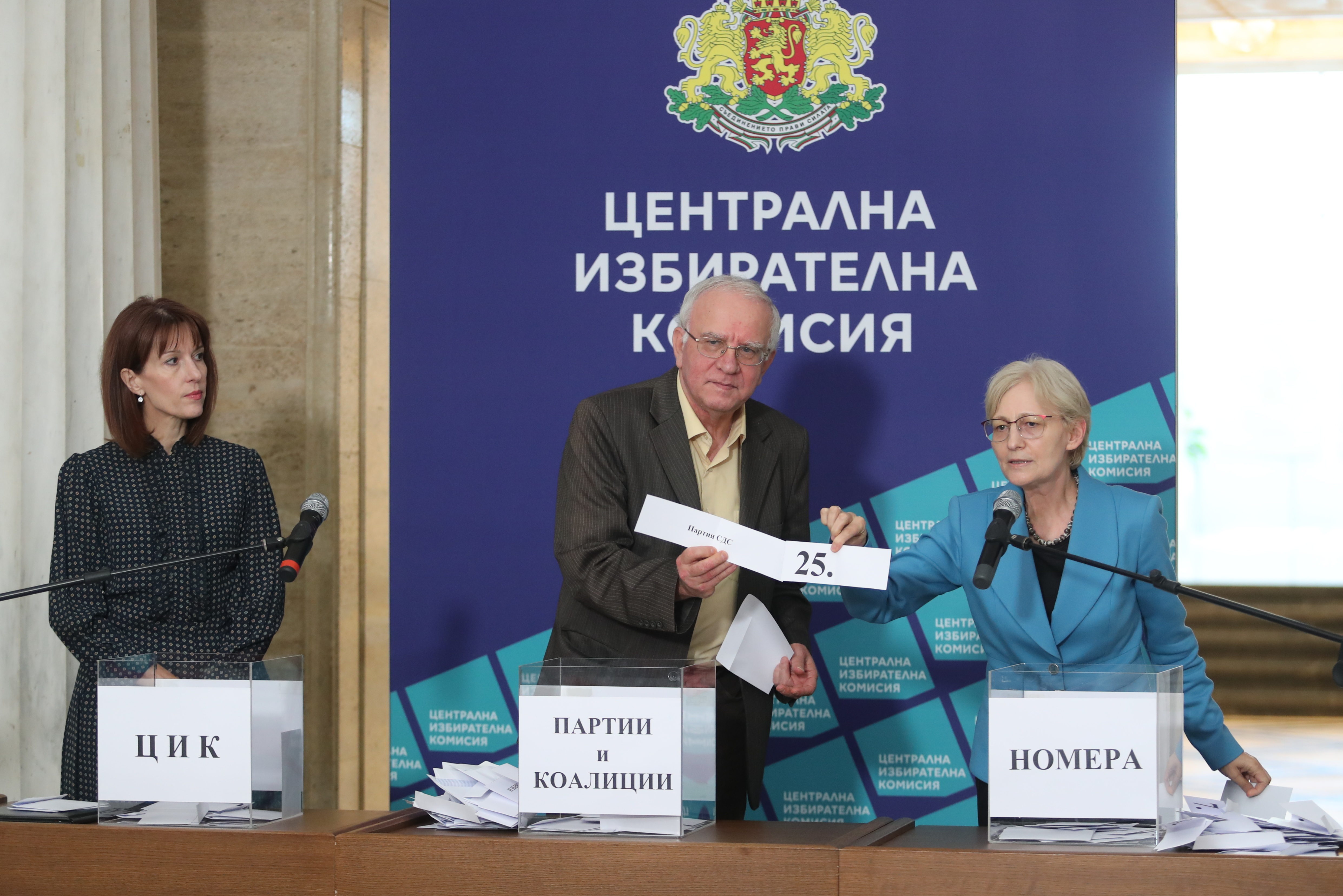 Жребият на ЦИК за местните избори: БСП е с No.1, ПП-ДБ получи No. 66, а ГЕРБ без СДС - No.7 