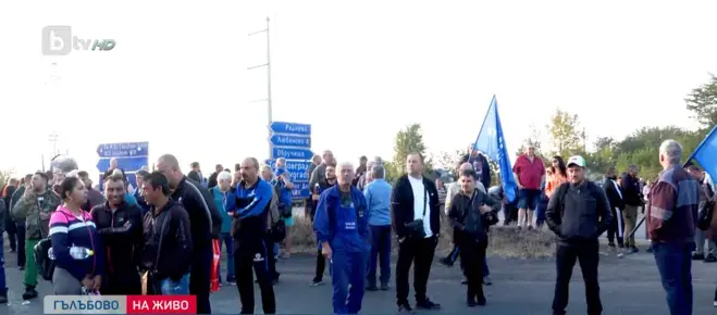 Енергетиците продължават блокадите и се готвят за ефективна стачка въпреки споразумението с кабинета