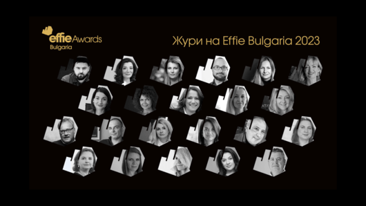 Кой е в журито на Effie Awards България 2023?
