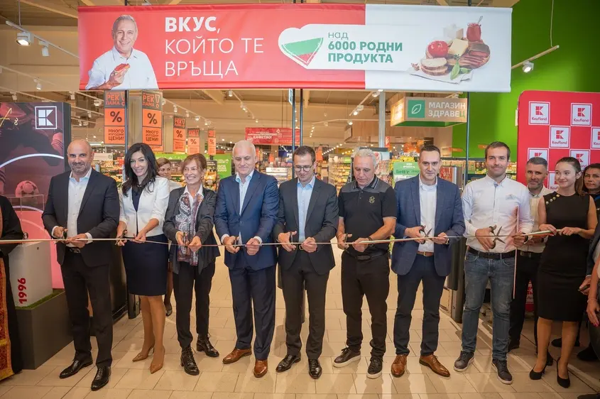 Kaufland, Люлин 3 откриване, Христо Стоичков