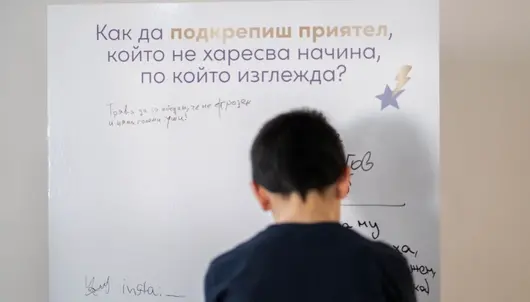 Dove отбеляза Световния ден на момичето със семинар за самочувствието сред подрастващите
