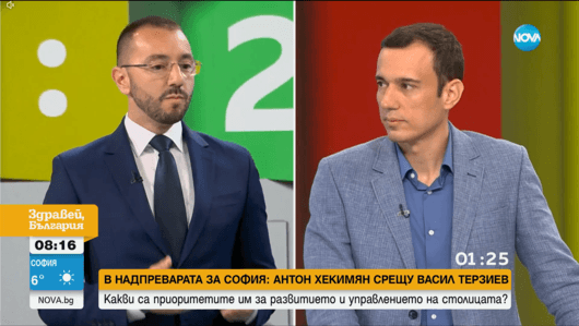Терзиев и Хекимян си размениха хапливи въпроси и се атакуваха партийно във втория дебат за София