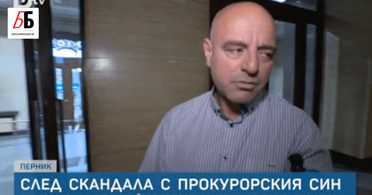 Прокурорът от Окръжната прокуратура в Перник Бисер Михайлов е пребил