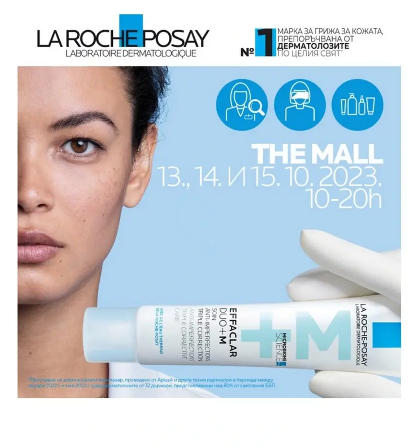 La Roche The mall event