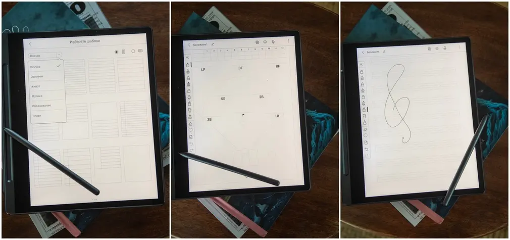 Lenovo Smart Paper