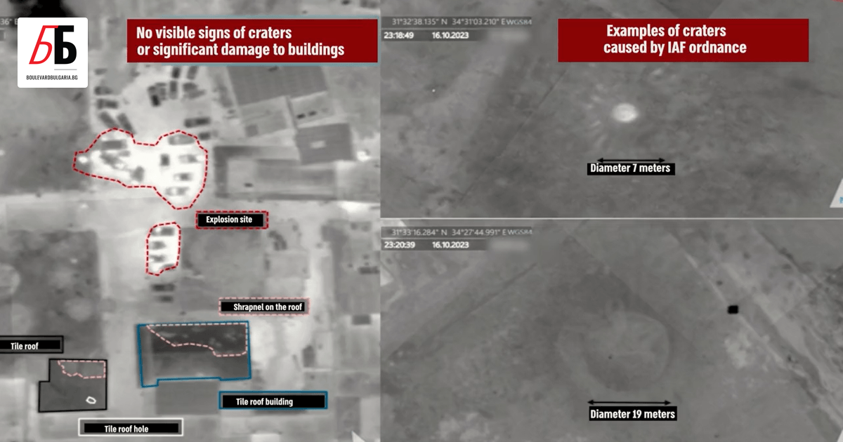 Израелската армия публикува сателитни изображения от мястото на ударената болница