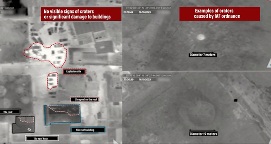 Израелската армия публикува сателитни изображения от мястото на ударената болница