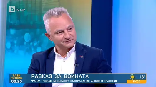 Новият роман на Захари Карабашлиев "Рана": Изгубената памет за героите и травмите на България