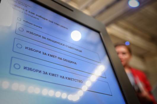Как да гласуваме с машина на местните избори на 29 октомври? 