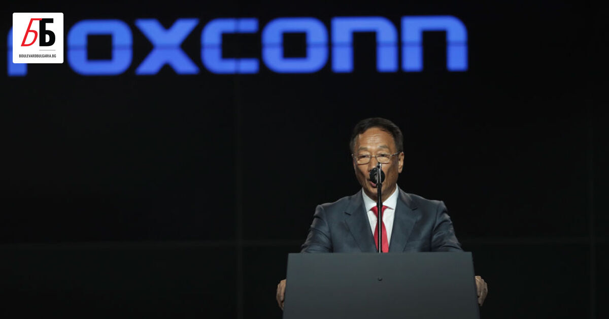 Тайванската компания Foxconn - един от най-големите доставчици на Apple,