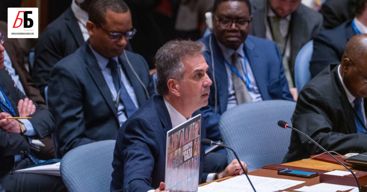 Заседанието на съветна на ООН посветено на ситуацията в Близкия