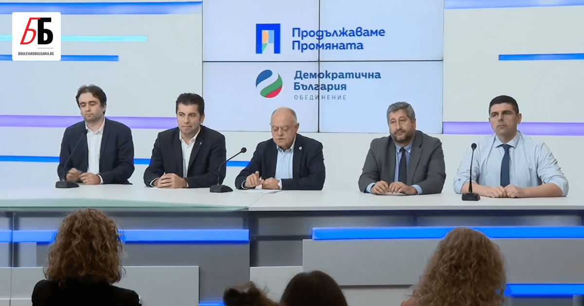 Депутатите от Продължаваме промяната-Демократична България (ПП-ДБ) искат да се направи