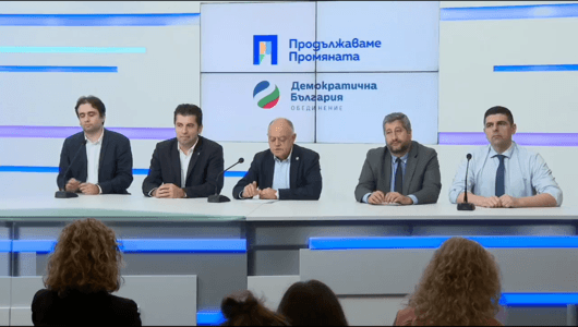 Формациите от коалицията Продължаваме промяната Демократична България се събират на заседание