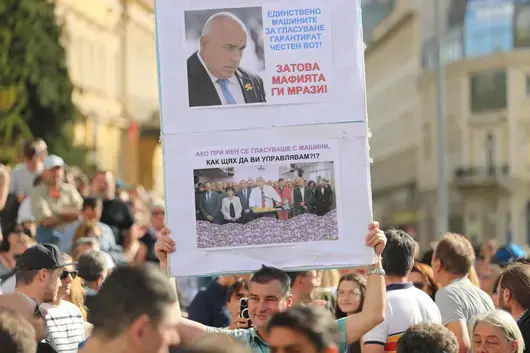Над 3 000 души се събраха на протест в подкрепа на машинния вот (снимки)