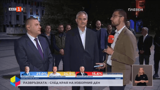 Трима кандидати с изравнени сили на изборите в Плевен